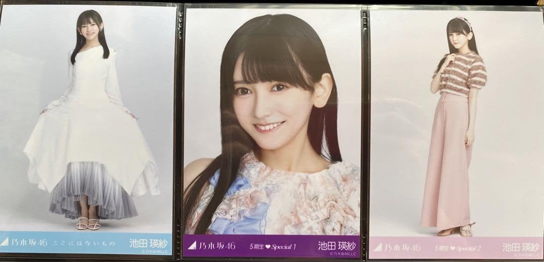 Amazon.co.jp: 池田瑛紗 生写真 : おもちゃ